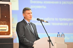 Выступление Дмитрия Рыжкова, начальника службы промышленной и пожарной безопасности