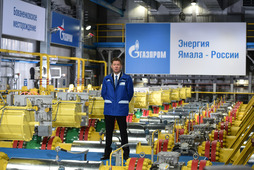 Глава «Газпрома» Алексей Миллер доложил президенту о том, что новый центр газодобычи в России выведен на заданную мощность.