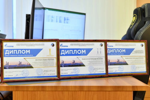 Эксперты высоко оценили выступления молодых специалистов «Газпром добыча Надым»