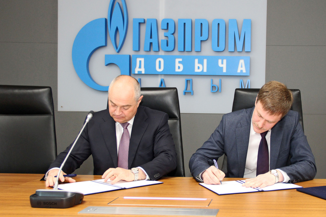 Подписание дополнительного соглашения к коллективному договору ООО «Газпром добыча Надым»