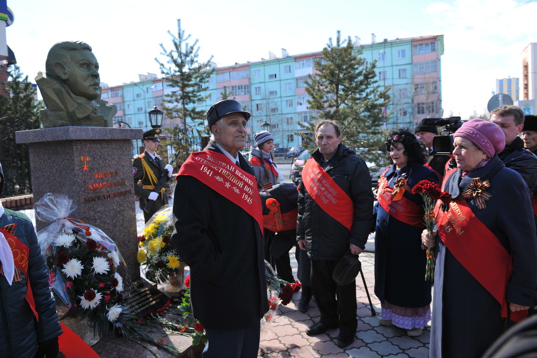 Ветераны у памятника Анатолию Звереву