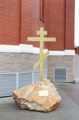 Крест, заложенный в основание храма в 2015 году