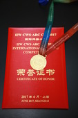 Сертификат победителя Международного конкурса сварщиков