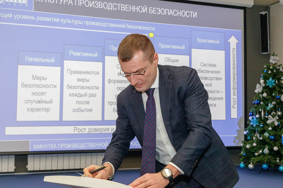 Генеральный директор ООО «Газпром добыча Надым» Дмитрий Щёголев