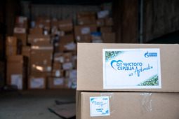На месте в Надыме и посёлке Пангоды собрали свыше тонны необходимых товаров