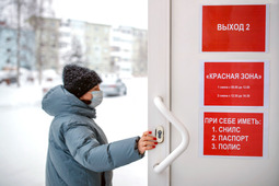 В медико-санитарной части «Газпром добыча Надым» возобновила работу «красная зона»