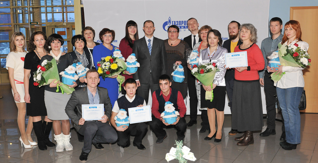 Фото на память с участниками первого конкурса специальных грантов ООО «Газпром добыча Надым»