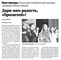 Дари нам радость, «Прометей»! Красочным концертом дом культуры газовиков отметил юбилей