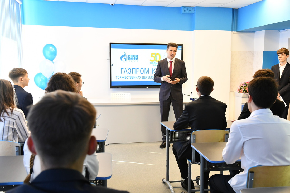 Новый кабинет для учащихся «Газпром-класса» открыт в первой общеобразовательной школе города Надым