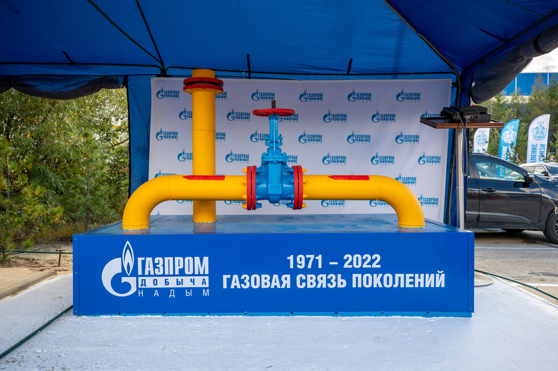Символический арт-объект Управления связи «Газпром добыча Надым»