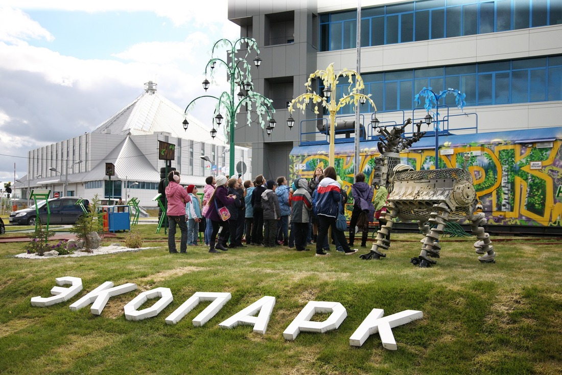 Экскурсия для школьников в Экопарке