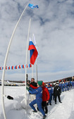 Торжественный подъём флага Российской Федерации
