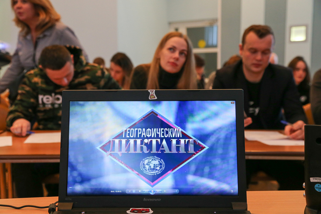 «Географический диктант» при поддержке «Газпром добыча Надым» прошёл в г. Надыме и на Харасавэйском месторождении