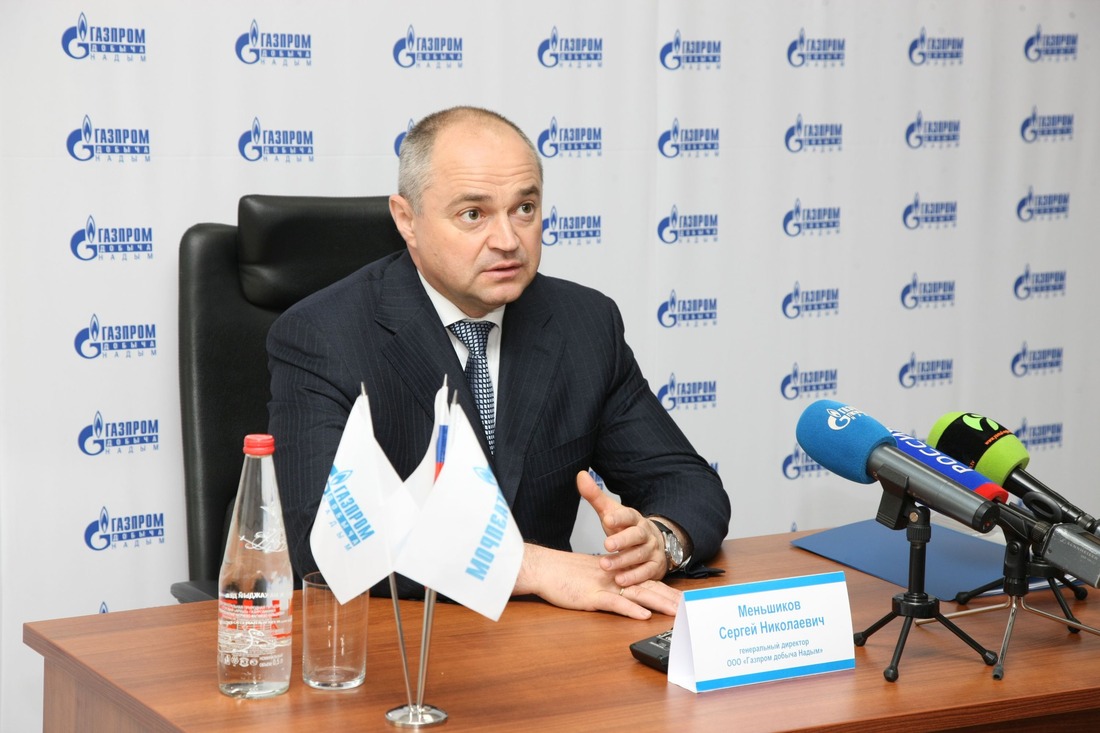 Генеральный директор ООО «Газпром добыча Надым» Сергей Меньшиков отвечает на вопросы представителей СМИ