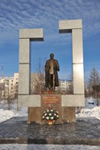 Памятник Валерию Владимировичу Ремизову