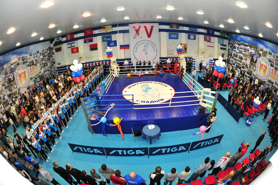 Открытие XV традиционного юношеского турнира по боксу памяти В. Стрижова