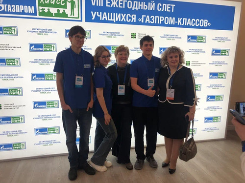 Слёт «Газпром-классов» помогает обозначить новые горизонты в выборе профессий и специальностей