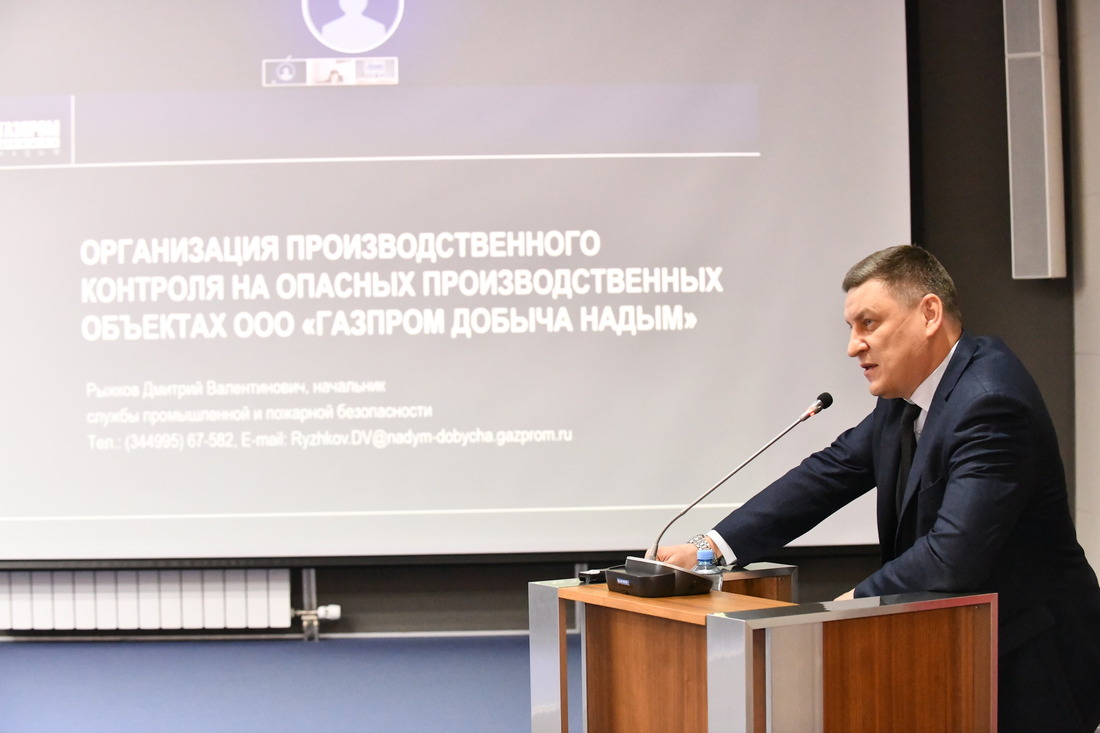 Начальник службы промышленной и пожарной безопасности Дмитрий Рыжков выступает с докладом на заседании комиссии АПК