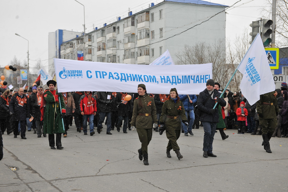 Колонна ООО «Газпром добыча Надым» на митинге «Эскорт памяти»