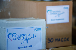 «Газпром добыча Надым» проведёт третий этап проекта «От чистого сердца из Арктики»