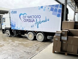 Подготовка к отправке гуманитарной помощи гражданам, прибывающим с Донбасса и Украины