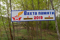 В этом году она проходила в Себежском районе Псковской области с 25 апреля по 8 мая.