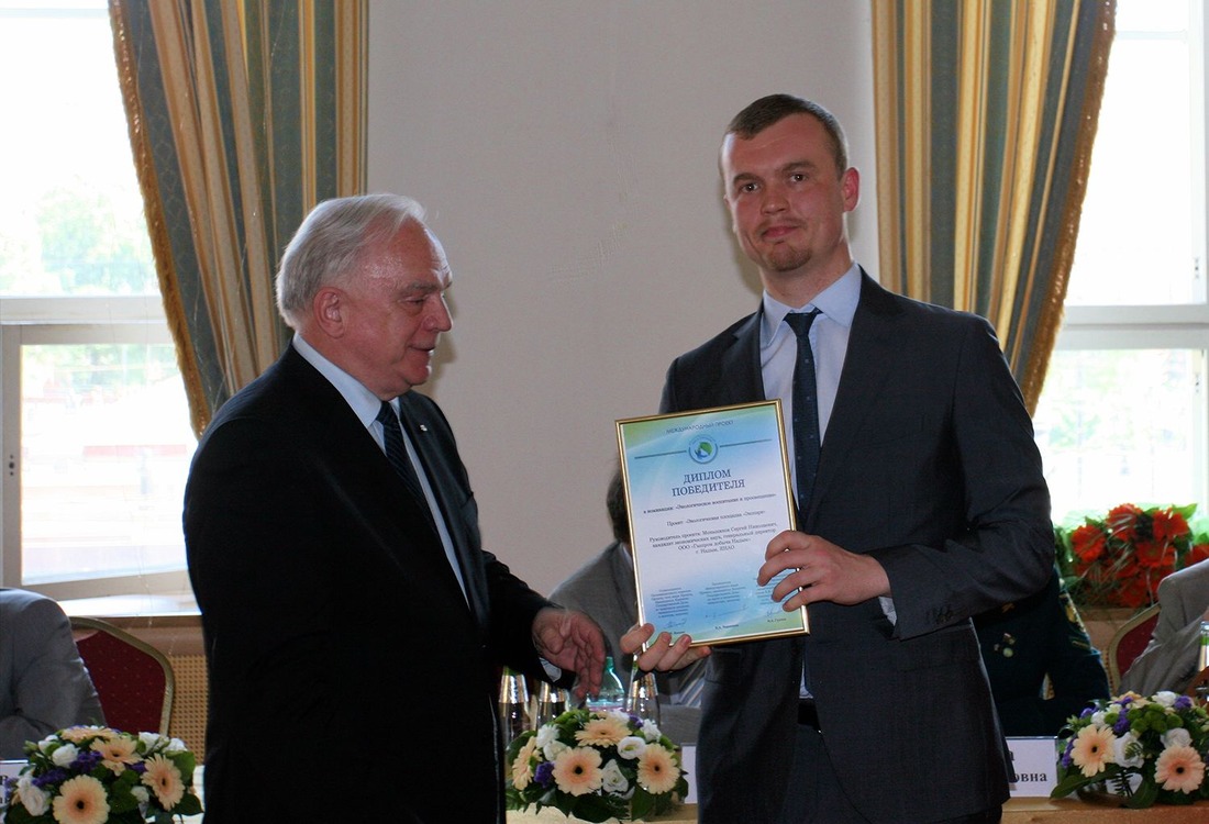 Вручение диплома за проект экологической площадки «Экопарк»