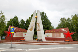 Мемориал «Памяти павших» в городе Надыме