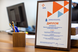 «Газпром добыча Надым» — победитель в номинации «Лучший работодатель в мероприятиях активной политики занятости населения»