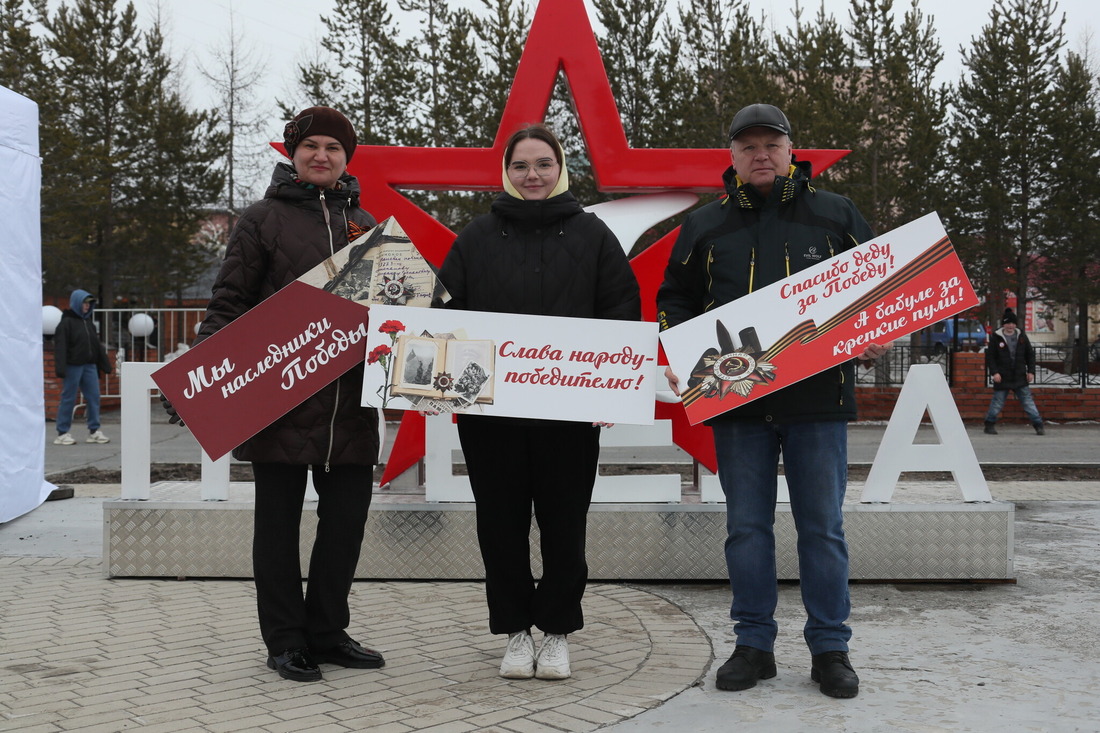 Акция «Лозунги Победы» — отличный повод сделать памятный семейный снимок