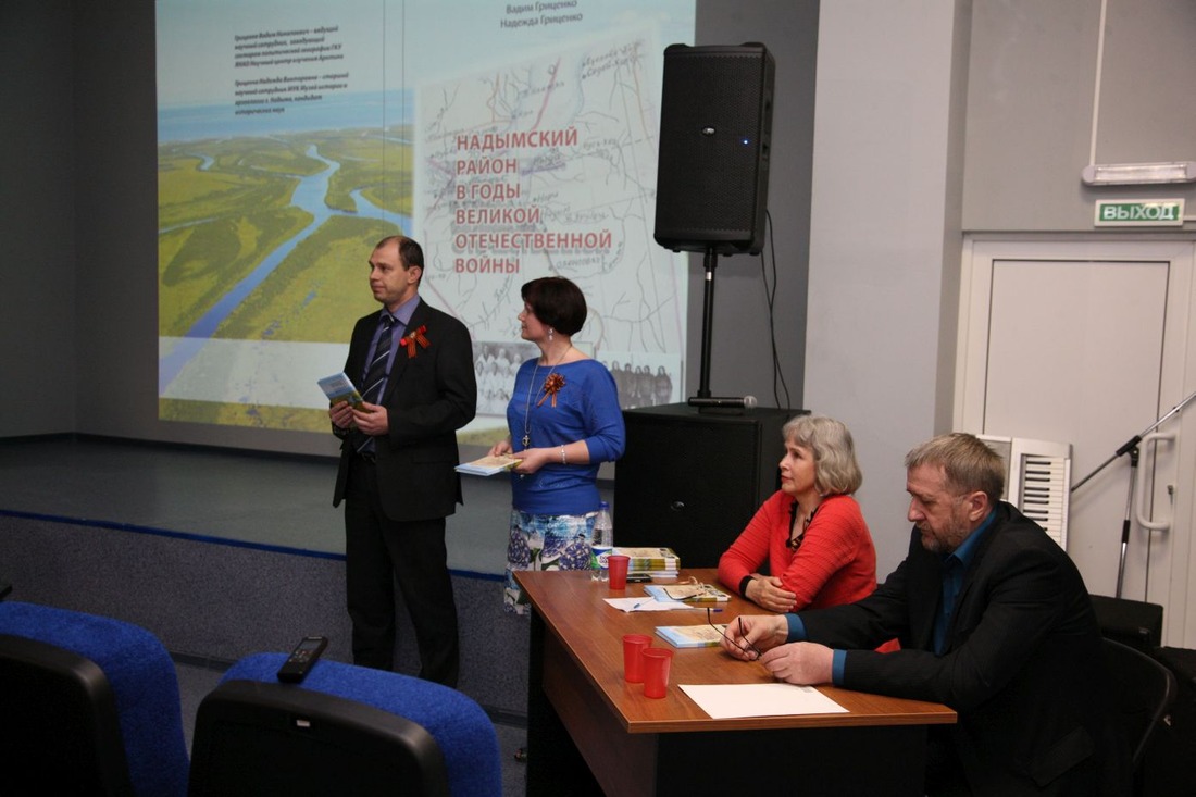 Заместитель генерального директора Юрий Краплин приветствует участников презентации