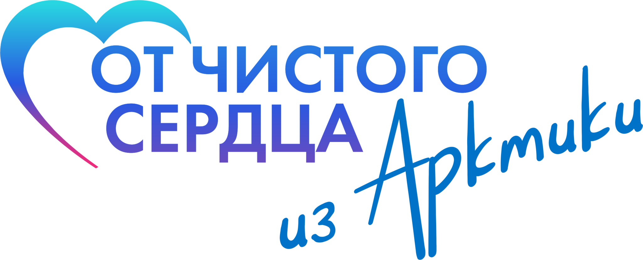 ООО «Газпром добыча Надым»