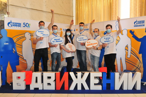 Корпоративный молодёжный форум ООО «Газпром добыча Надым» собрал сто работников в возрасте до 35 лет