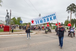 «Земляки» на памятном шествии 9 мая в г.п. Бешенковичи (Беларусь)