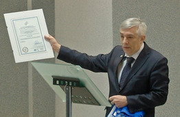 Виталий Кричевский объявляет о получении Обществом сертификата соответствия системы менеджмента