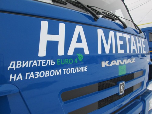 «Газпром добыча Надым» увеличивает количество техники, работающей на природном газе
