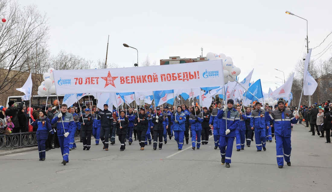 Коллектив ООО «Газпром добыча Надым» на праздничном параде-шествии, посвящённом 70-летию со Дня Победы в Великой Отечественной войне