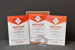 Награды «Газпром добыча Надым» на международном конкурсе «Медиалидер-2021»