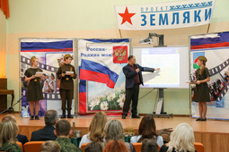 В Надыме «Земляки» встретились со школьниками и рассказали им о проекте.