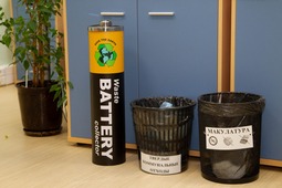 Раздельный сбор отходов в офисах «Газпром добыча Надым»