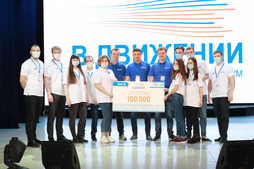 Авторы лучшего проекта по адаптации молодых специалистов получили сто тысяч рублей на реализацию идеи